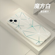 蘋(píng)果14手機殼1312pro男女11小眾XSmax極簡(jiǎn)xr個(gè)性7plus幾何線(xiàn)條6s 【古董白】B2860-幾何線(xiàn)條 iPhone14