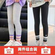 優(yōu)優(yōu)1點(diǎn)女童褲子春秋款兒童打底褲外穿秋冬加絨秋裝時(shí)髦女孩寶寶灰色長(cháng)褲 2419灰+9658黑(春秋2件裝） 120cm