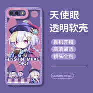紀普（JENPOONR） OPPOR15夢(mèng)境版手機殼R15X透明硅膠全包保護套防摔標準版二次元卡通K1天使眼軟殼原神男女 R15夢(mèng)境版【TS070七七】