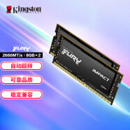 金士顿 (Kingston) FURY 16GB(8G×2)套装 DDR4 2666 笔记本内存条 Impact风暴系列 骇客神条