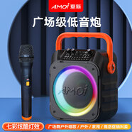 夏新 廣場(chǎng)舞音響戶(hù)外音箱k歌重低音炮大音量手提便攜式無(wú)線(xiàn)藍牙播放器微信收款小型影響 豪華升級版單咪【炫酷彩燈】 標配+32G精選音樂(lè )優(yōu)盤(pán)