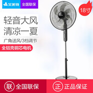 艾美特（Airmate）電風(fēng)扇FS45-X1家用落地扇18英寸大風(fēng)力工業(yè)扇電扇6葉風(fēng)扇FS45-R2 機(jī)械款