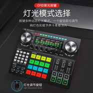 十盞燈G6手機(jī)聲卡主播直播帶貨套裝快手喊麥抖音唱歌錄音設(shè)備電腦外 聲卡套裝手持麥紳士黑