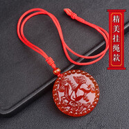 映運(yùn)珠寶天然紅瑪瑙馬牌2025年屬馬吊墜生肖馬吉祥物飾品項(xiàng)鏈男女馬到成功 精美掛繩款