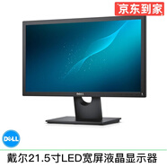 戴爾/DELL 990/3010DT系列 二手電腦臺式機 i3 i5 i7小主機 辦公家用四核主機 戴爾液晶：21.5寸寬屏液晶顯示器/9成新