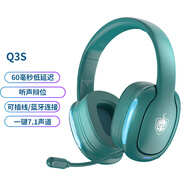 因卓（KOTION EACH）Q3s 無線藍牙頭戴式耳機 雙模有線游戲耳機 輕量化耳機耳麥 插拔降噪麥 60h高續(xù)航電腦耳機 青色