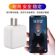 changni 充電器插頭快充數(shù)據(jù)充電線閃充 適用于 9V2A雙引擎閃充充電器頭 vivo v3 v3l v3max v3maxa