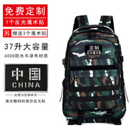 雪峰狐戰(zhàn)術雙肩背包 戶外背包 雙肩包男 旅游野營登山包 虎斑包