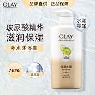 玉蘭油（OLAY）沐浴露B3煙酰胺滋潤肌膚緊致補水瑩亮沐浴乳滋潤保濕小白瓶玻尿酸 水光煥亮730g