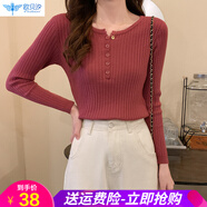 歐貝汐春秋冬新款洋氣修身長(cháng)袖內搭毛衣百搭低領(lǐng)打底針織衫女士 玫紅色 均碼