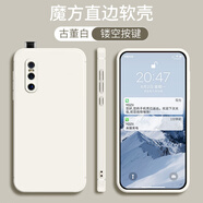 膜思維 vivoX27手機殼防摔V1829A硅膠保護(hù)套純色全包直邊男女簡約軟殼 古董白（純色單殼）#YZ