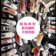 人本（RENBEN）百搭帆布鞋男高幫低幫休閑男鞋韓版經(jīng)典情侶學(xué)生布鞋潮鞋子男板鞋 低幫-特* 39