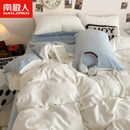 南極人冬季牛奶絨四件套2025新款床單加絨被套200x230宿舍全套床上用品 奶白+嬰兒藍【高端加厚牛奶絨】 1.2三件套 床單款 （被套150*200cm）