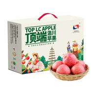 洛川蘋果陜西延安特產(chǎn)紅富士時(shí)令蘋果水果禮盒送蘋果生鮮新鮮脆甜整箱批發(fā) 10個(gè)80mm 嚴(yán)選果 禮盒裝