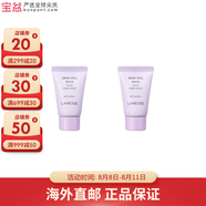 蘭芝（LANEIGE）隔離霜防日曬隔離水光防護(hù) 版本包裝隨機(jī)七夕節(jié)禮物 雪紗隔離-紫色10ml*2件裝