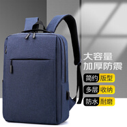 雙星雙肩包男電腦包背包女16英寸書包初中高中大學(xué)生大容量筆記本包 藍色【16英寸標準版】