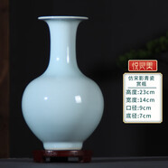 悅靈美 景德鎮陶瓷花瓶擺件插花中式青瓷裝飾品客廳玄關(guān)博古架瓷器擺設 賞瓶(乳白影青瓷)+木底座