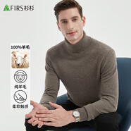 杉杉100%羊毛衫男士秋冬季保暖純羊毛高領(lǐng)套頭毛衣針織打底衫爸爸男裝