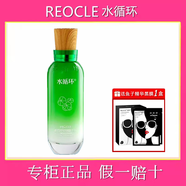 水循環(huán)積雪草護(hù)膚套裝水乳霜精華液舒緩補(bǔ)水保濕化妝品護(hù)膚品專(zhuān)柜 水循環(huán)積雪草舒緩精華乳120ml