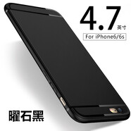 恒壕用 適用蘋(píng)果6s手機(jī)殼磨砂軟殼iphone6手機(jī)保護(hù)套防摔殼 適用 蘋(píng)果6/6s 4.7英寸 【磨砂軟殼】騎士黑