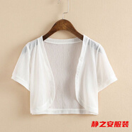 瑪菲萱小披肩女夏季雪紡遮陽(yáng)衣空調衫薄外套小坎肩百搭開(kāi)衫短款外搭 白色 M