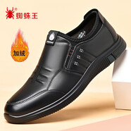 蜘蛛王商務(wù)休閑皮鞋男冬季套腳懶人鞋軟底輕便男鞋 黑色（加絨） 41 