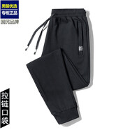 嶸虎 休閑褲男春季新款純色衛長(cháng)褲松緊腰彈力運動(dòng)百搭針織寬松褲子 黑色（螺口春秋款） XL【建議115-130斤】