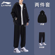李寧（LI-NING）外套男春秋新款寬松休閑青少年潮流時尚百搭運動開衫上衣男裝衛(wèi)衣 連帽衛(wèi)衣+衛(wèi)褲運動套裝 2XL /185 (170-185斤)