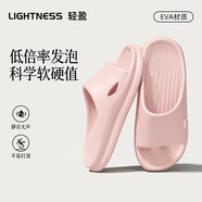 百慕傾臣 新款涼拖鞋女款夏季戶外穿居家EVA舒適軟底防滑浴室情侶涼鞋男士 粉色 40-41 適合39-40