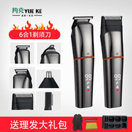 約克多功能剃須刀理發(fā)器鼻毛兩用器刮胡子三合一一體往復(fù)式大功率男士剃頭刀剃頭刮胡刀電動帶電推剪推子多用 1剃須頭2理發(fā)頭1鼻毛頭1雕刻頭1鬢角頭理發(fā)大禮包