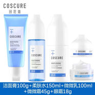 珂思蔻（COSCURE）珂思蔻乳水感透潤(rùn)補(bǔ)水保濕乳  珂思蔻微微乳套裝 潔面膏微微乳柔膚水微微霜眼霜