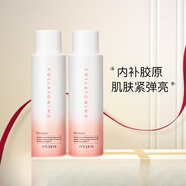 伊思（it‘s skin）膠原彈潤(rùn)精華乳150ml*2滋潤(rùn)保濕打造水嫩光滑肌膚煙酰胺護(hù)膚品