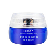 祈顏精品白如雪嫩顏凈純六合一套裝護膚品補水保濕淡黃提亮減暗沉禮盒 嫩顏凈純睡眠霜30g