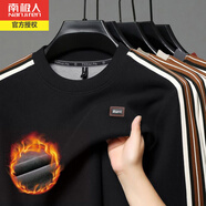 南極人冬季加絨加厚圓領(lǐng)衛衣男保暖休閑運動(dòng)寬松貼標長(cháng)袖T恤套頭打底衫 黑色 加絨 165