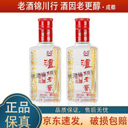 瀘州老窖六年窖頭曲 52度 125ml 濃香型白酒 125ml*2瓶