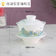 詠幻唐山骨瓷蓋碗 蓋碗茶碗三才蓋碗2022新款骨瓷茶具茶杯紅 江山圖