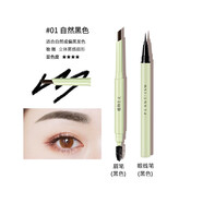 植物主義準(zhǔn)孕婦眉筆眼線筆睫毛膏防水無添加化妝品彩妝套裝 眉筆（黑色）+眼線筆（黑色）