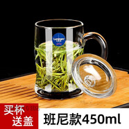樂美雅家用玻璃杯帶把鋼化玻璃茶杯耐熱綠茶杯喝水杯子辦公企業(yè)logo定制 班尼450ml【2只】+玻璃蓋