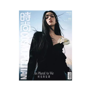 時尚伊人 時尚COSMOPOLITAN雜志明星封面周也李冰冰封面 時尚COSM 2024年4月[周也封面]