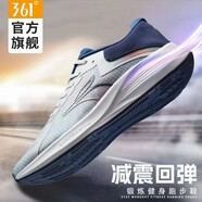 361°男鞋2026春夏新款透氣減震運動(dòng)鞋男輕便軟底跑鞋超輕專(zhuān)業(yè)跑步鞋子 一度灰/油墨藍 41