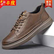 美思鳥（MEISINIAO） 男鞋復(fù)古休閑鞋男士板鞋牛皮百搭商務(wù)休閑皮鞋英倫風(fēng)低幫男鞋 棕色 40