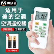幕后英雄適用于格力空調遙控器萬(wàn)能y502k/yb0f2/yap0f3/品悅q暢q力品圓Q迪遙控板風(fēng)管機中央柜機