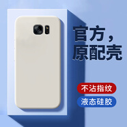 三星S7Edge手機殼SMG9350保護SMG套S7E一EGE新款Samsung蓋樂世Gal 三星S7Edge古董白送9D全屏膜 三星GalaxyS7Edge
