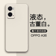 莫迪爾 適用OPPO A56S手機殼a58x液態(tài)硅膠a97新A57/a58保護套a36超薄鏡頭全包軟殼防摔手機套簡(jiǎn)約保護殼 OPPOA36【古董白】+送膜