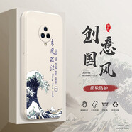 邁普利 vivo nex3手機(jī)殼nex3后置版液態(tài)硅膠旗艦版保護(hù)套全包直邊防摔國(guó)風(fēng)個(gè)性創(chuàng)意卡通軟殼 NEX3【象牙白-乘風(fēng)破浪】+貼膜
