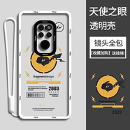小寸心 華為mate20手機殼 mate30/pro保護套x新鏡頭全包透明天使眼防摔軟殼 【TS017閃電皮卡丘】 華為Mate20X