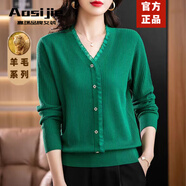 Aosijie高端品牌澳洲羊毛針織衫女春秋新款優(yōu)雅減齡百搭假開衫毛衫上衣 綠色 L【108-118斤】
