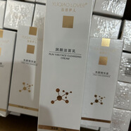 鈺俏伊人  YUQIAO LOVER全系列護(hù)膚品 瓷肌靚膚組合 炸斑王套盒 美容院發(fā)貨 刮碼正品保證 潤(rùn)顏潔面乳