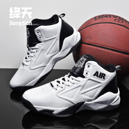 絳天 春夏款青少年高幫鞋INS超火的運(yùn)動(dòng)鞋初中男生波鞋高中生品牌籃球鞋男孩小眾高腰板鞋 6852A白黑加絨 47