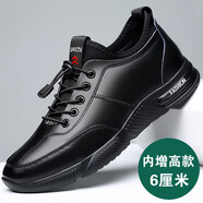 戈耐新款商務(wù)休閑皮鞋男士英倫正裝內(nèi)增高運(yùn)動(dòng)鞋防滑爸爸百搭潮流男鞋 黑色內(nèi)增高 41 (255mm)